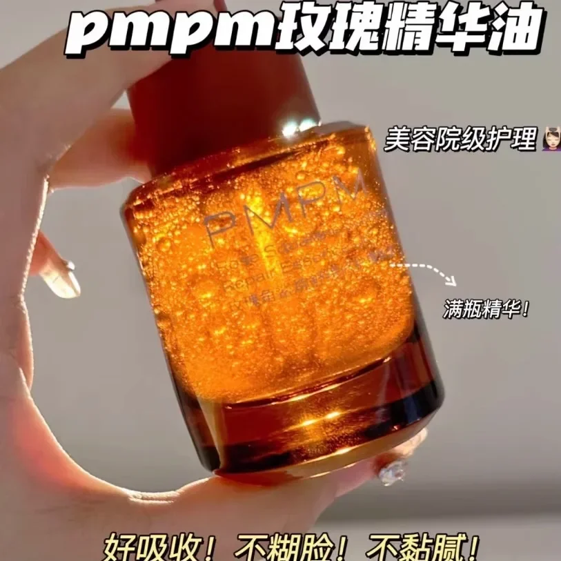 PMPM Rose Squalane Soothing Re - огляд і ціна Luxury Skincare Essential